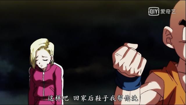 美女嫁给了七龙珠中最矮的人，原因是什么？