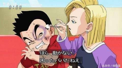 美女嫁给了七龙珠中最矮的人，原因是什么？