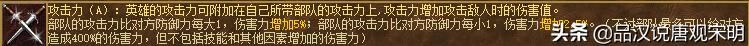 英雄无敌：揭秘最强和最弱角色的隐藏秘密