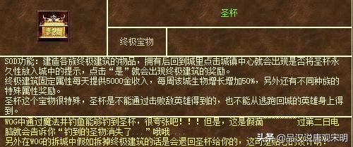 英雄无敌：揭秘最强和最弱角色的隐藏秘密