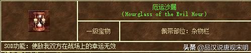 英雄无敌：揭秘最强和最弱角色的隐藏秘密