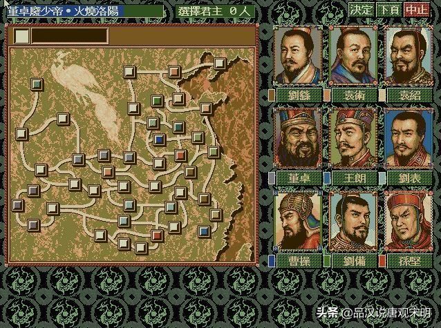 三国演义与三国志：光荣30年的扭转之路如何实现？