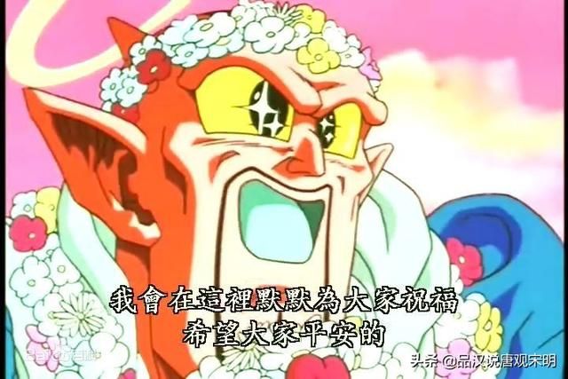 达普拉与库尔德王：龙珠世界的五大悲情角色