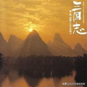 为什么日本如此崇拜诸葛亮？