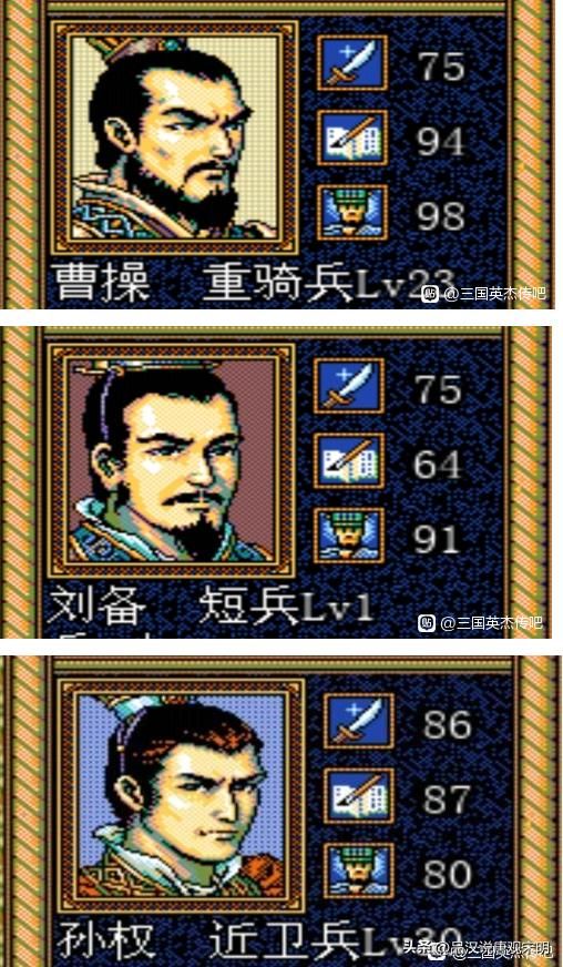 孙权的非凡之处：三国志英杰传武将图鉴中的另类存在
