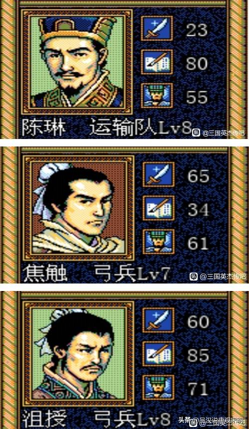 孙权的非凡之处：三国志英杰传武将图鉴中的另类存在