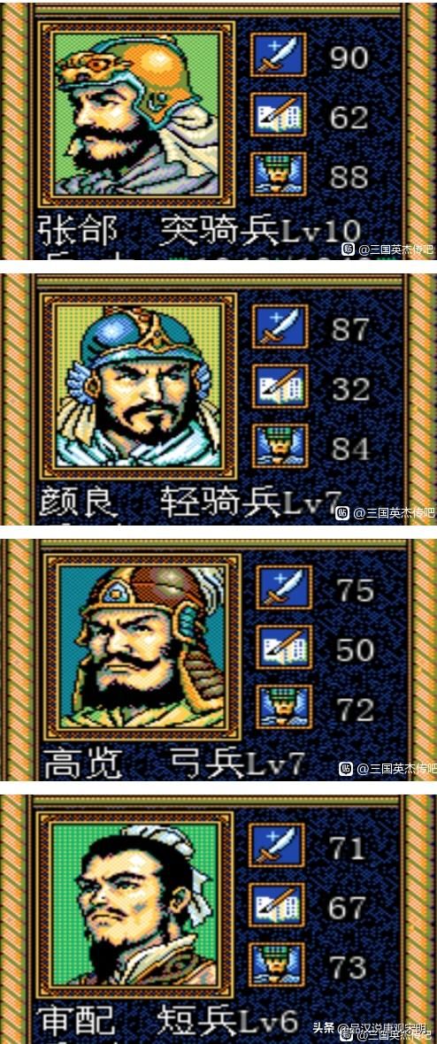 孙权的非凡之处：三国志英杰传武将图鉴中的另类存在