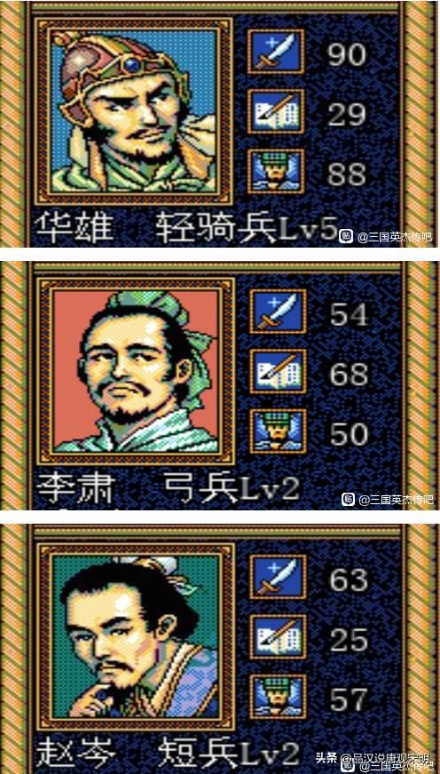 孙权的非凡之处：三国志英杰传武将图鉴中的另类存在