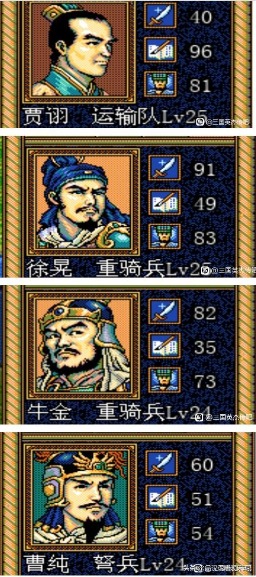 孙权的非凡之处：三国志英杰传武将图鉴中的另类存在