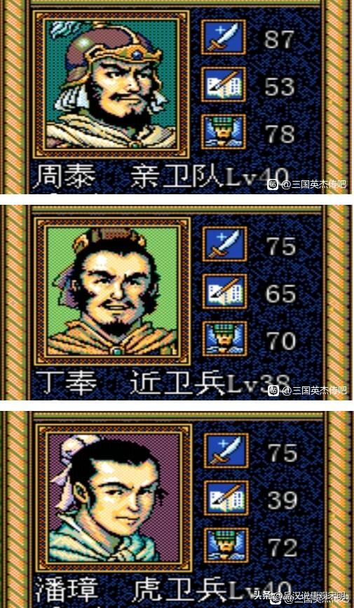 孙权的非凡之处：三国志英杰传武将图鉴中的另类存在