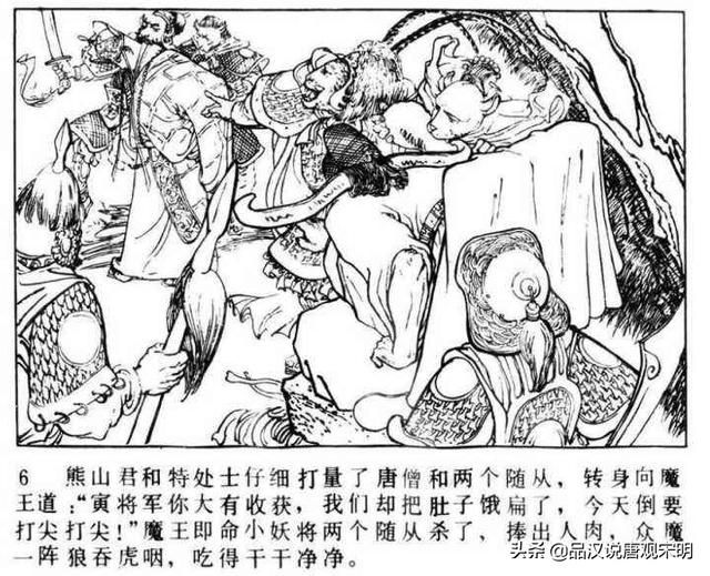 西游记中最棘手的对手是谁？