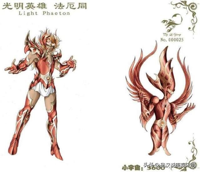强敌排行：黄金海斗士与不可战胜的刻斗士主宰竞技场