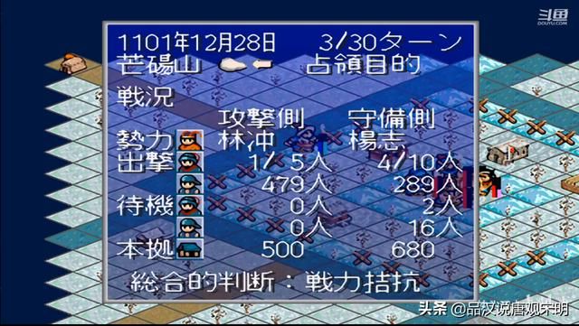 三国演义：经典的策略游戏回顾