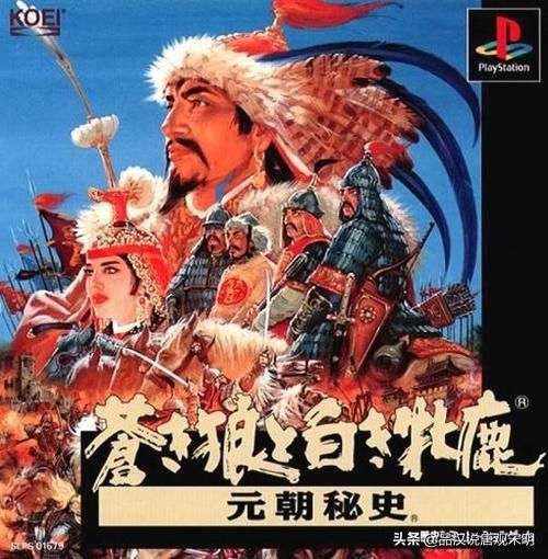 三国演义：经典的策略游戏回顾