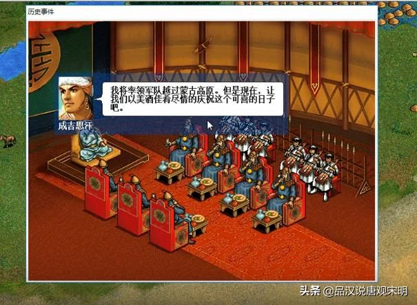 三国演义：经典的策略游戏回顾