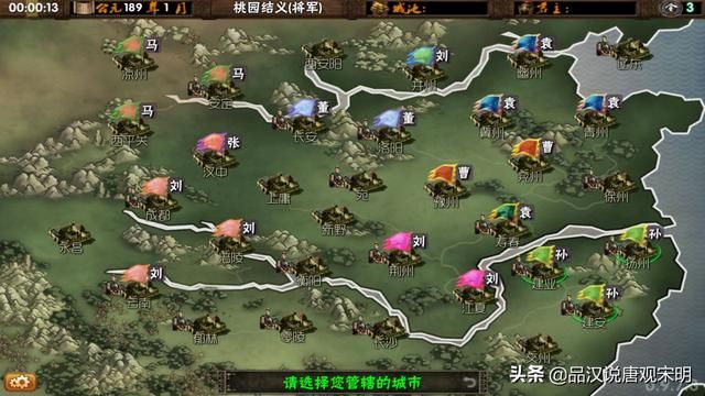 胜出霸王大陆各方势力的武将天团将是谁？