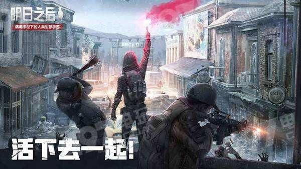 腾讯左右开弓，网易变换步伐