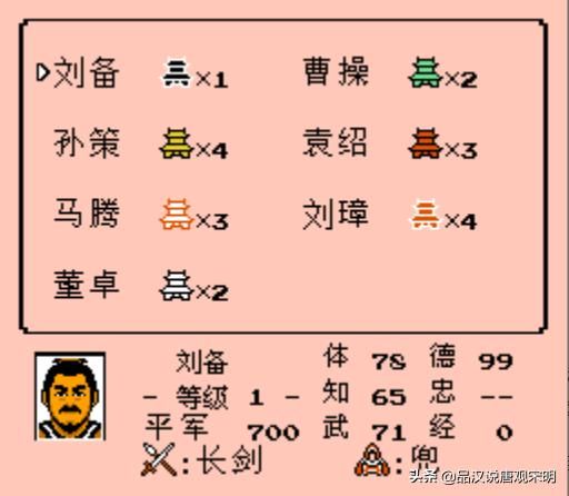 霸王大陆电脑内政疯狂超越极限，月进攻八次！