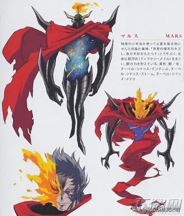 圣斗士星矢神明全景：从创世神到杂牌神，雅典娜只是一般存在。