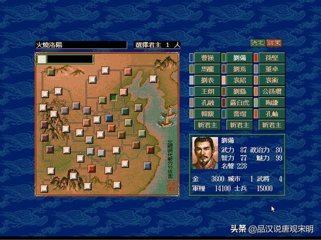 三国志游戏新篇章：光荣改革登场