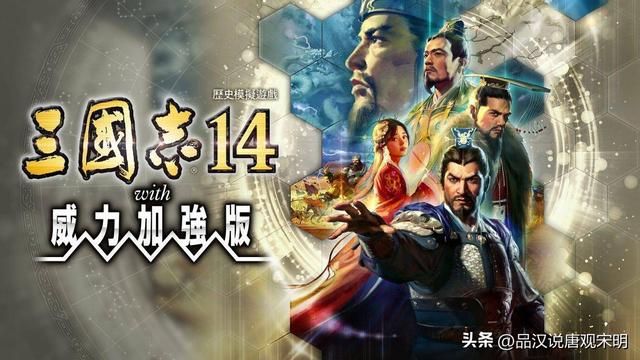 经典单机游戏-纵横三国：光荣三国志、霸王的大陆、吞食天地都集结！