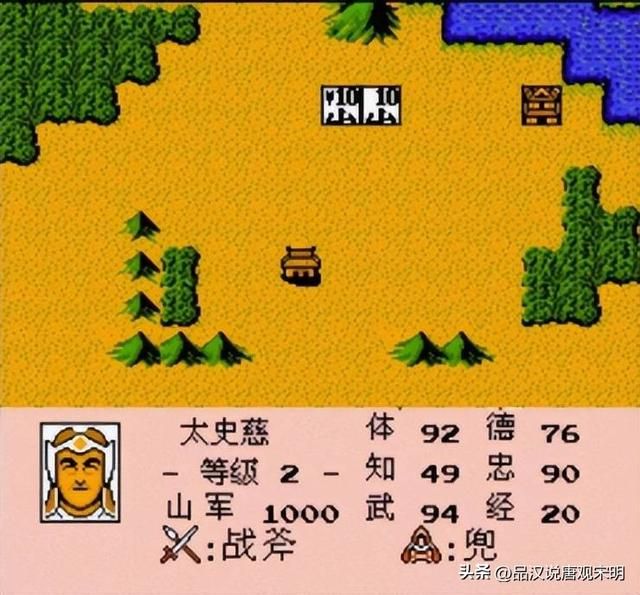 经典单机游戏-纵横三国：光荣三国志、霸王的大陆、吞食天地都集结！