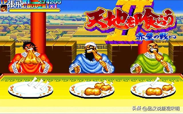 经典单机游戏-纵横三国：光荣三国志、霸王的大陆、吞食天地都集结！