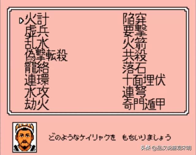 霸王大陆计策：找寻最强策略，劫火连弩奇门遁甲究竟如何应用？