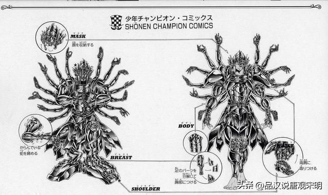 星矢角色实力分级：凡人到神离还有哪些？