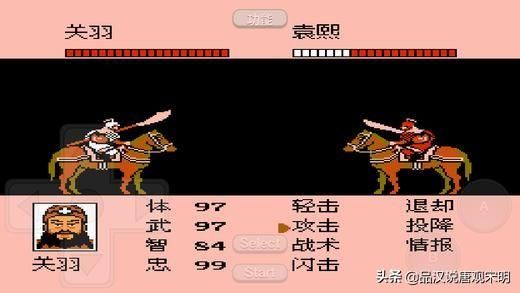 三国经典之作：穿越大陆、统一天下、重温三国群英传