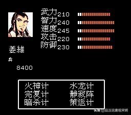 三国经典之作：穿越大陆、统一天下、重温三国群英传