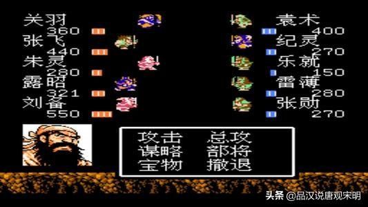 三国经典之作：穿越大陆、统一天下、重温三国群英传