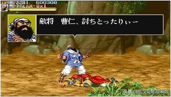 三国经典之作：穿越大陆、统一天下、重温三国群英传