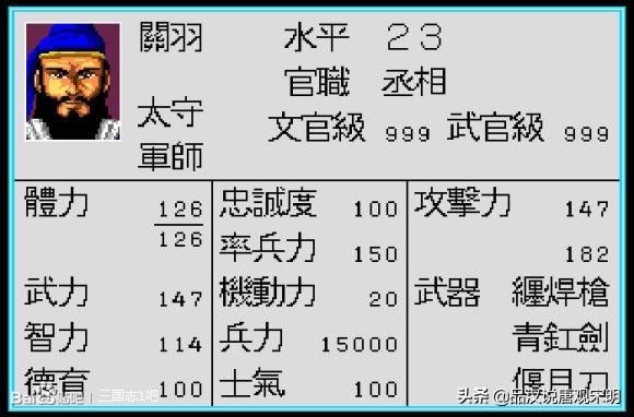 三国经典之作：穿越大陆、统一天下、重温三国群英传