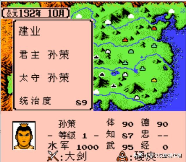 改写后的标题 经典三国游戏：霸王之地的大陆