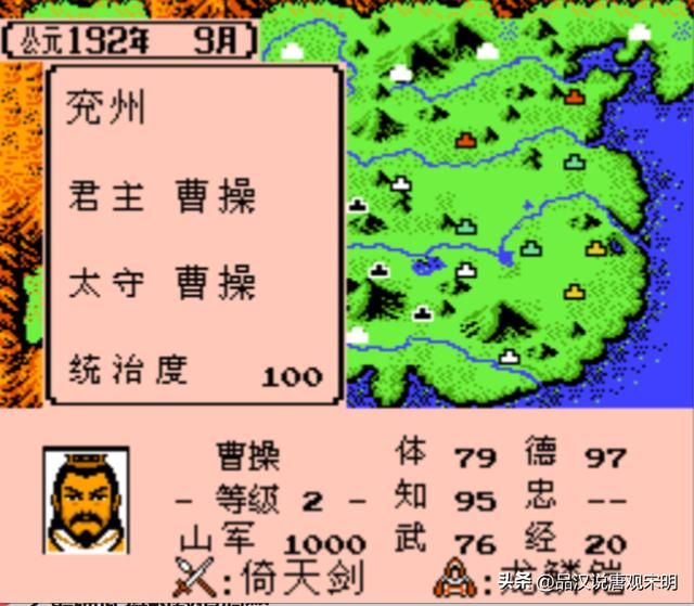 改写后的标题 经典三国游戏：霸王之地的大陆