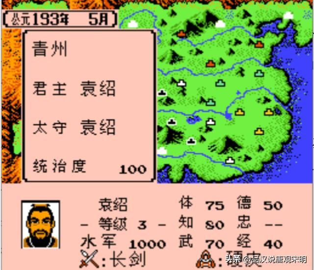 改写后的标题 经典三国游戏：霸王之地的大陆