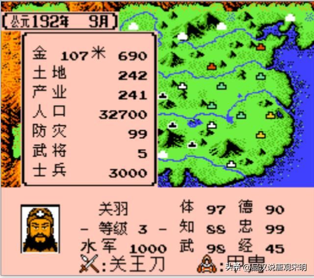 改写后的标题 经典三国游戏：霸王之地的大陆