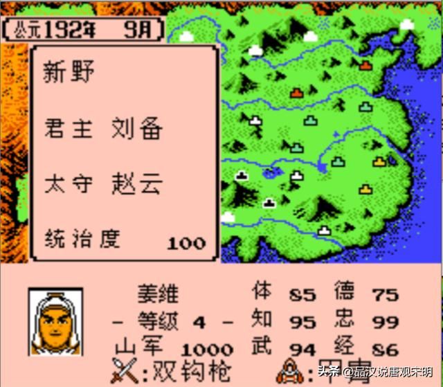 改写后的标题 经典三国游戏：霸王之地的大陆