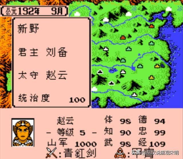 改写后的标题 经典三国游戏：霸王之地的大陆