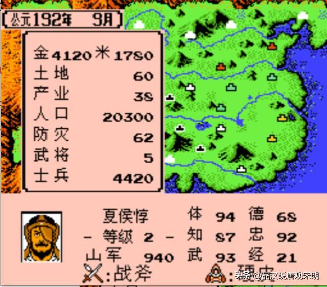 改写后的标题 经典三国游戏：霸王之地的大陆