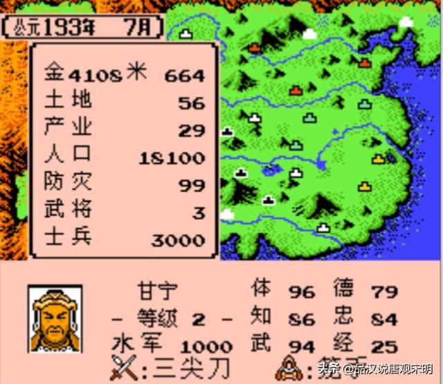 改写后的标题 经典三国游戏：霸王之地的大陆