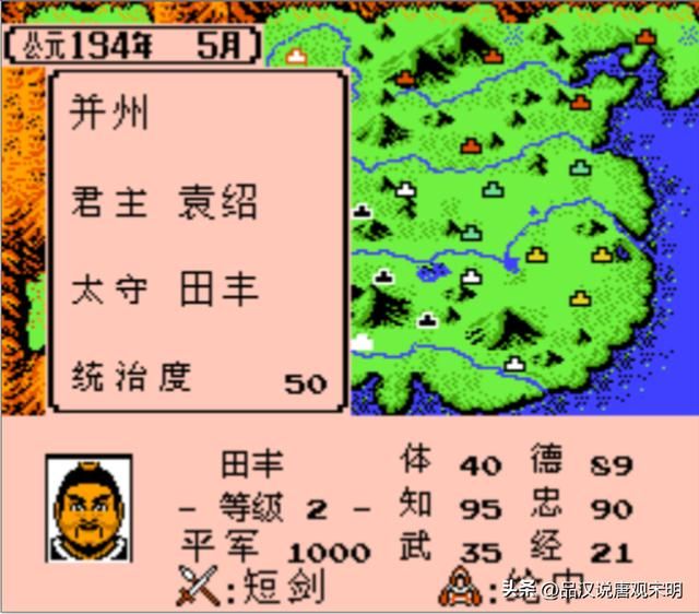 改写后的标题 经典三国游戏：霸王之地的大陆