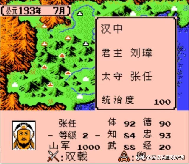 改写后的标题 经典三国游戏：霸王之地的大陆