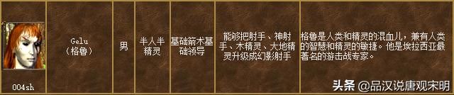 英雄无敌3：德肯格鲁与+2速度的姆拉克谁更强？