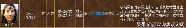 英雄无敌3：德肯格鲁与+2速度的姆拉克谁更强？