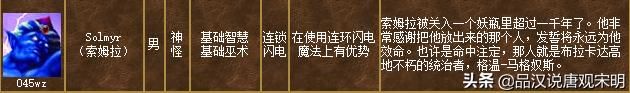 英雄无敌3：德肯格鲁与+2速度的姆拉克谁更强？