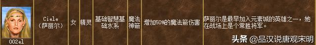 英雄无敌3：德肯格鲁与+2速度的姆拉克谁更强？
