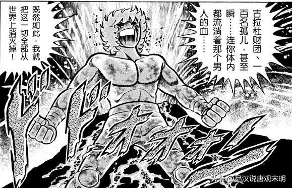 圣斗士的五个恐怖细节：波塞冬与侄女求婚，弑神短剑的秘密来源