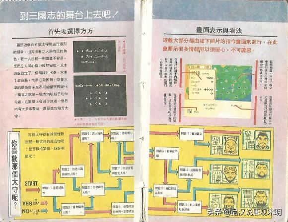 《中土霸者》：《霸王的大陆》之前隐藏的巅峰之作